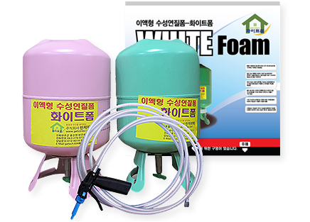 휴대용화이트폼